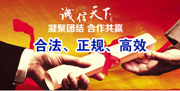 华池要债公司