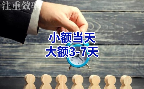 华池清欠公司